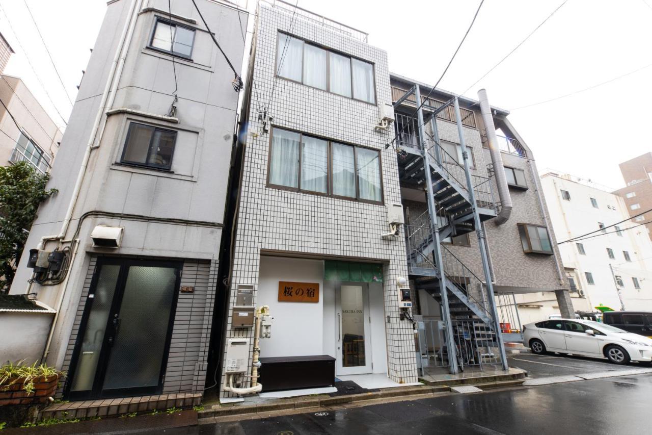 Sakura Inn Asakusa Station Walking 4 Min Shinjuku Shibuya Ginza Oshiage 東京都 外观 照片